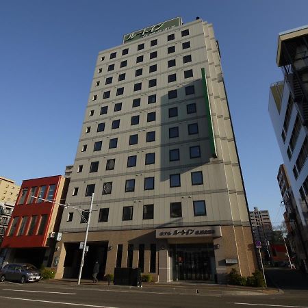 Hotel Route-Inn Sapporo Kitayojo Dış mekan fotoğraf